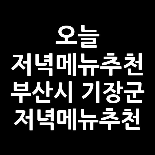 포스팅 썸네일 이미지