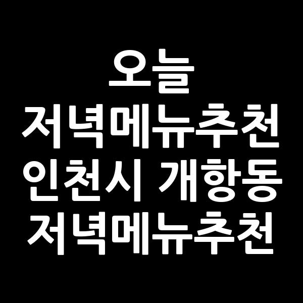 포스팅 썸네일 이미지