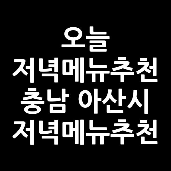 포스팅 썸네일 이미지