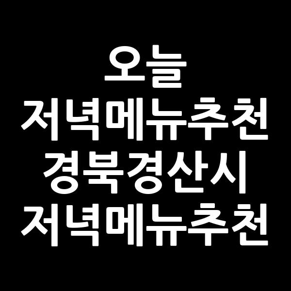 포스팅 썸네일 이미지