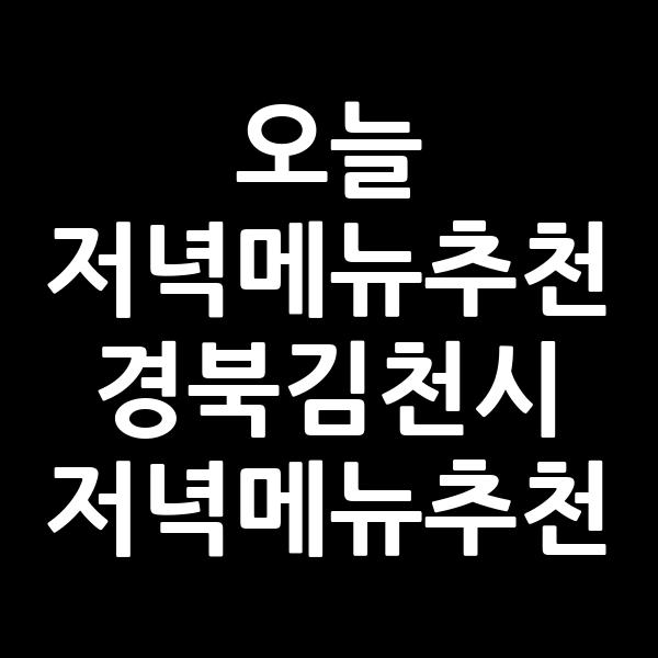 포스팅 썸네일 이미지