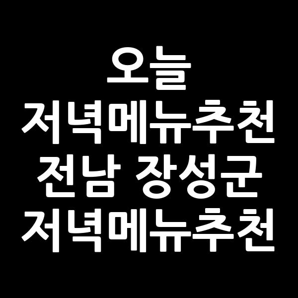 포스팅 썸네일 이미지