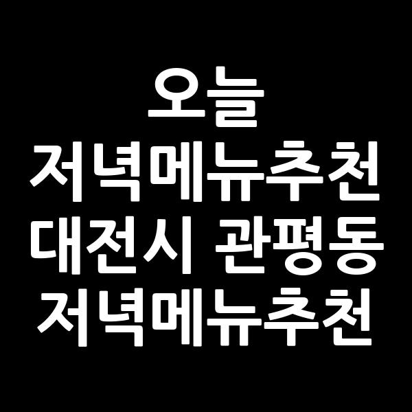 포스팅 썸네일 이미지