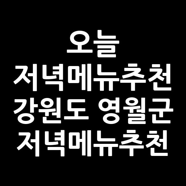 포스팅 썸네일 이미지