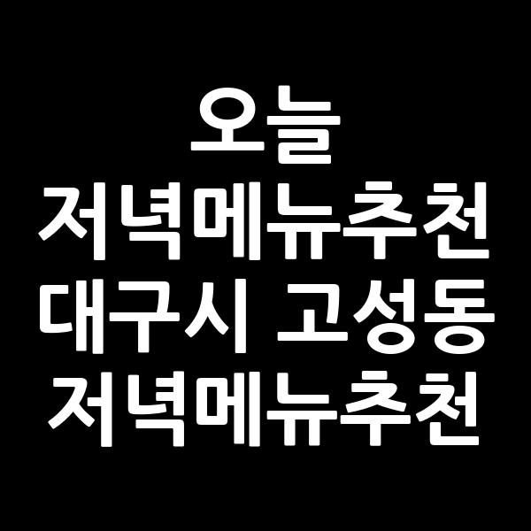 포스팅 썸네일 이미지