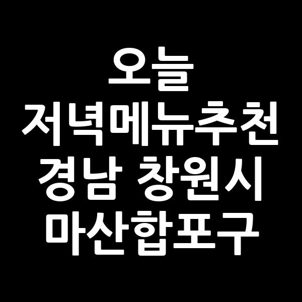 포스팅 썸네일 이미지