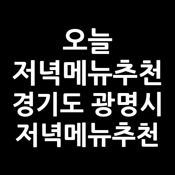 포스팅 썸네일 이미지