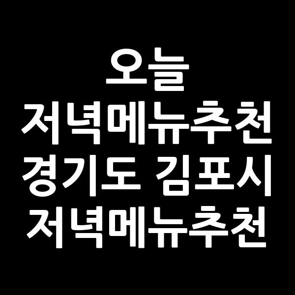 포스팅 썸네일 이미지
