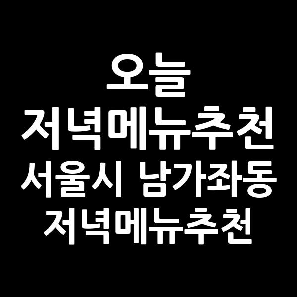 포스팅 썸네일 이미지