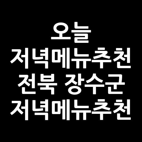 포스팅 썸네일 이미지