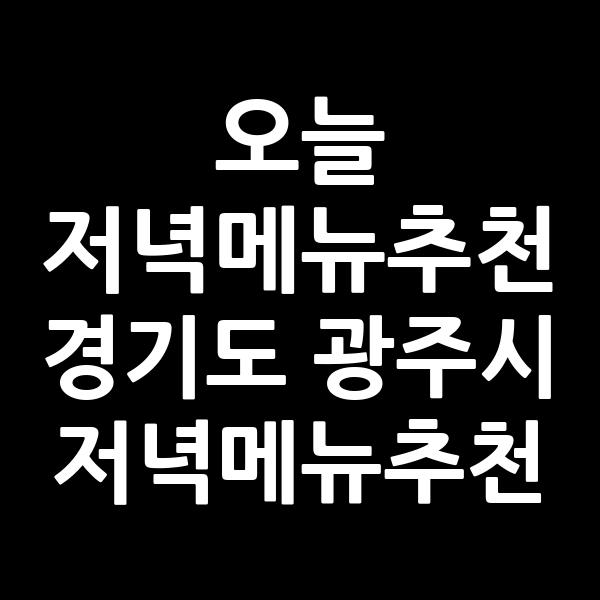 포스팅 썸네일 이미지