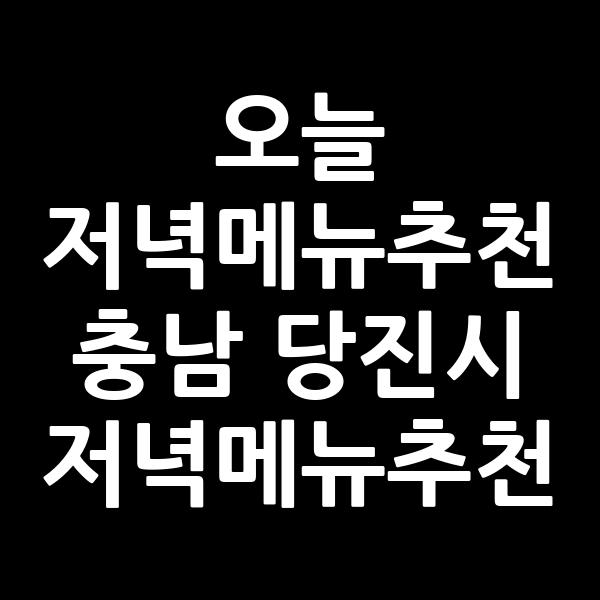 포스팅 썸네일 이미지