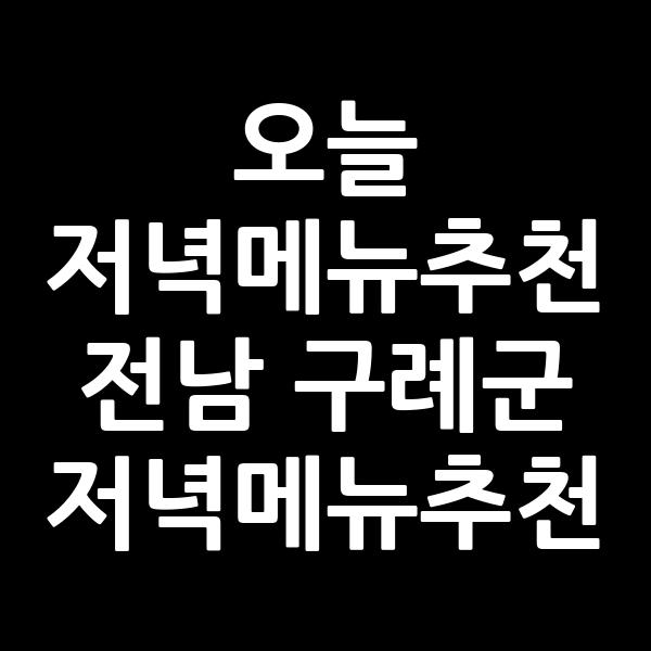 포스팅 썸네일 이미지