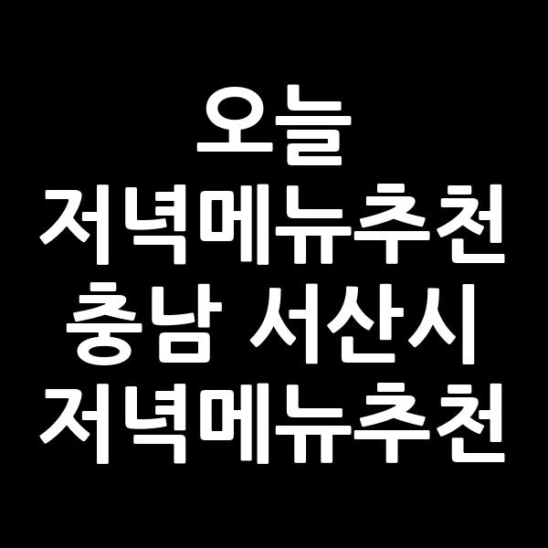 포스팅 썸네일 이미지