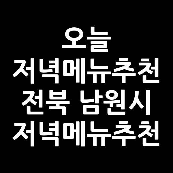 포스팅 썸네일 이미지