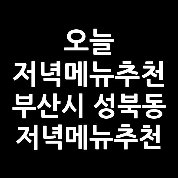 포스팅 썸네일 이미지
