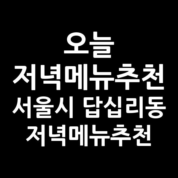 포스팅 썸네일 이미지
