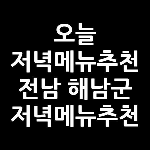 포스팅 썸네일 이미지