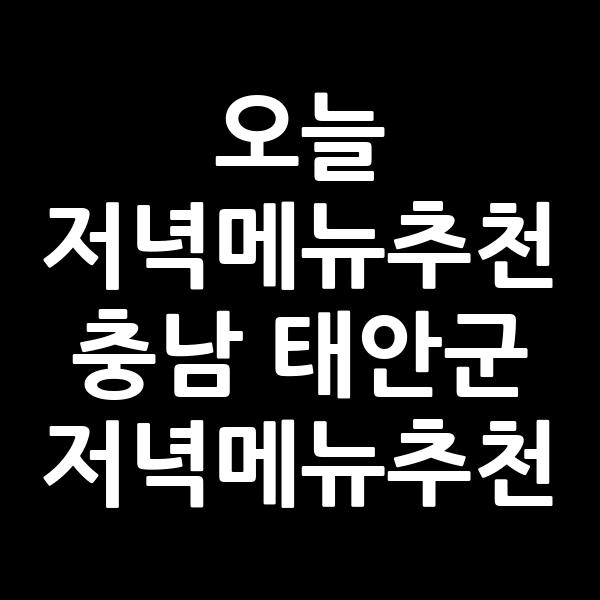 포스팅 썸네일 이미지