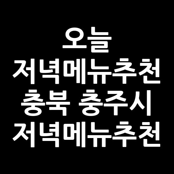 포스팅 썸네일 이미지