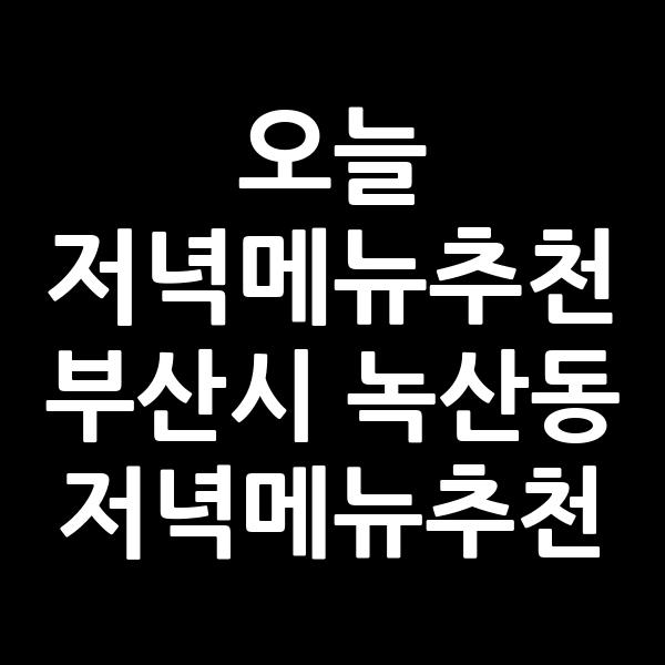 포스팅 썸네일 이미지