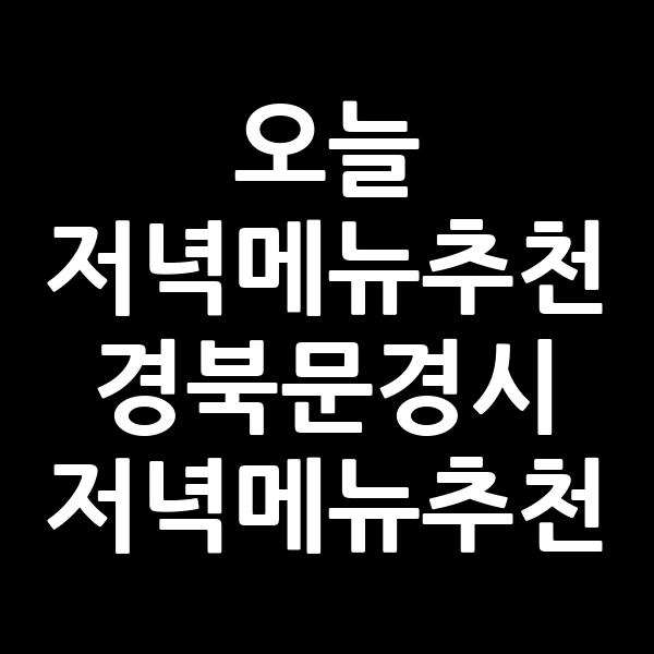 포스팅 썸네일 이미지
