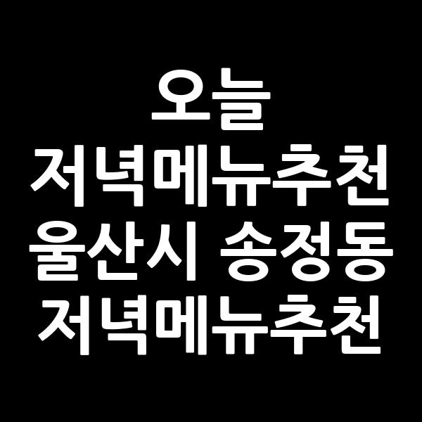 포스팅 썸네일 이미지