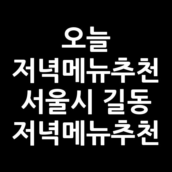 포스팅 썸네일 이미지