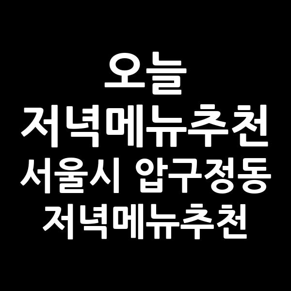 포스팅 썸네일 이미지