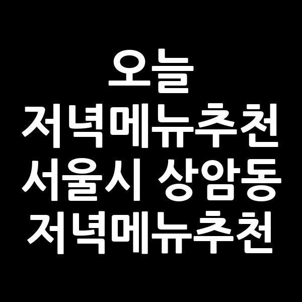 포스팅 썸네일 이미지