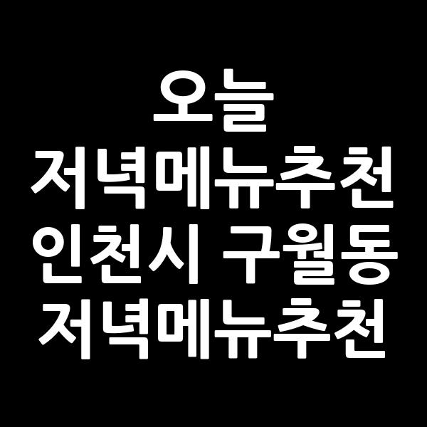 포스팅 썸네일 이미지