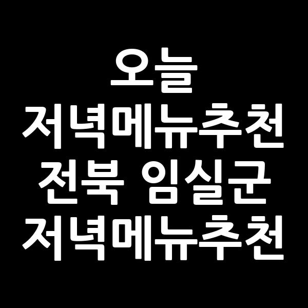포스팅 썸네일 이미지