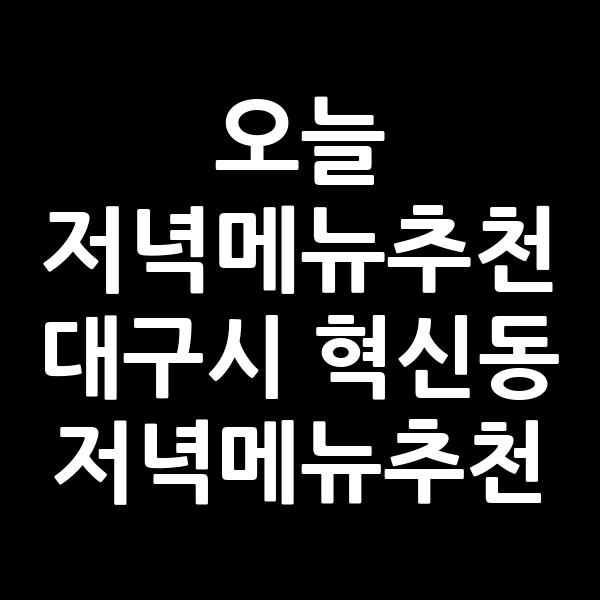 포스팅 썸네일 이미지