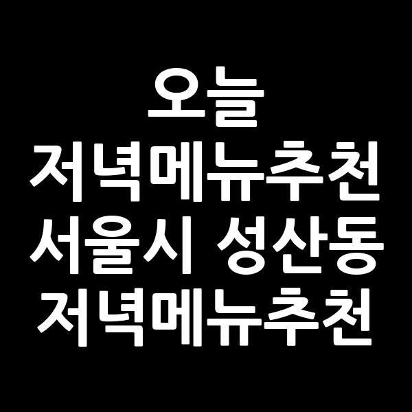 포스팅 썸네일 이미지