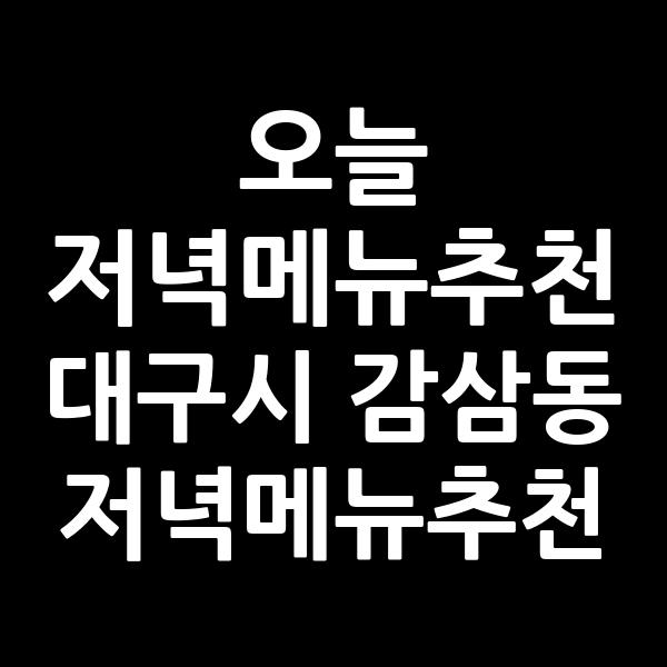 포스팅 썸네일 이미지