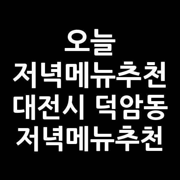 포스팅 썸네일 이미지