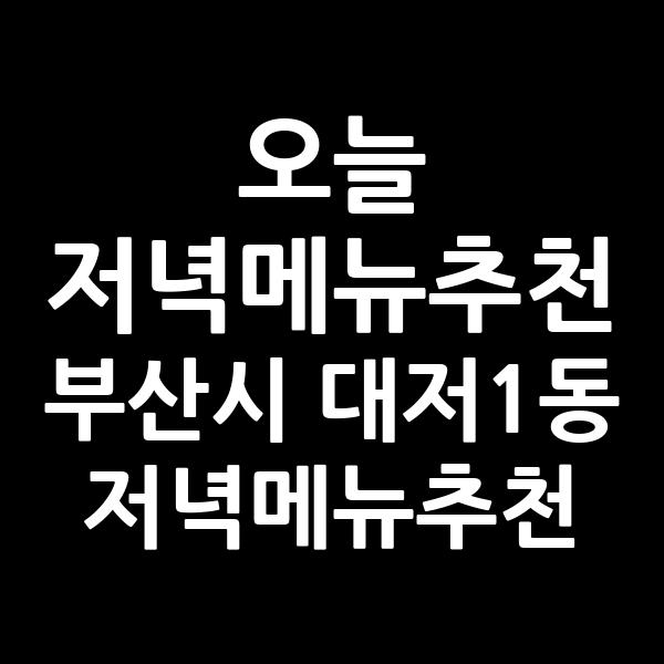 포스팅 썸네일 이미지