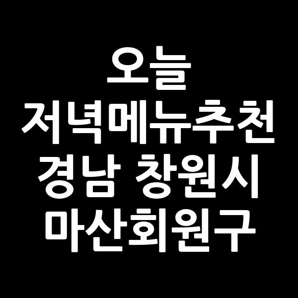 포스팅 썸네일 이미지