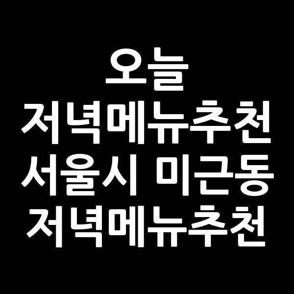 포스팅 썸네일 이미지