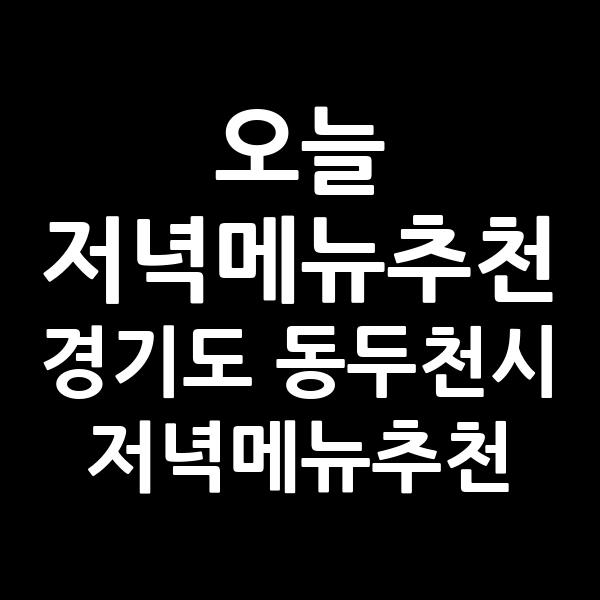 포스팅 썸네일 이미지