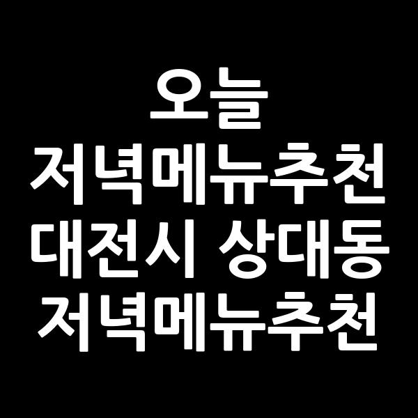 포스팅 썸네일 이미지