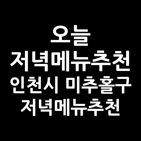 포스팅 썸네일 이미지