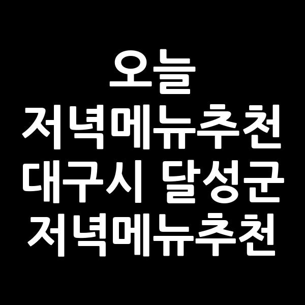 포스팅 썸네일 이미지