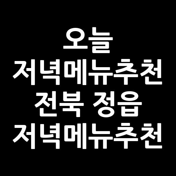 포스팅 썸네일 이미지