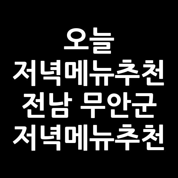 포스팅 썸네일 이미지
