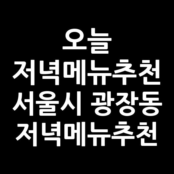 포스팅 썸네일 이미지