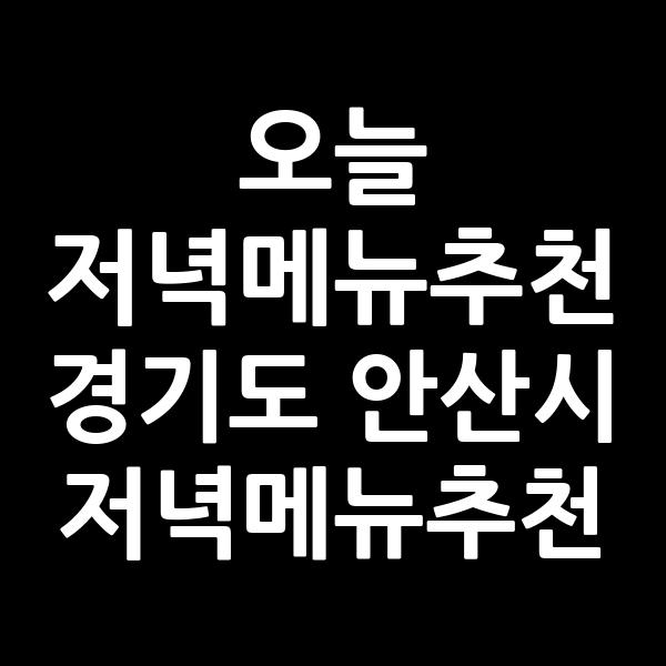포스팅 썸네일 이미지