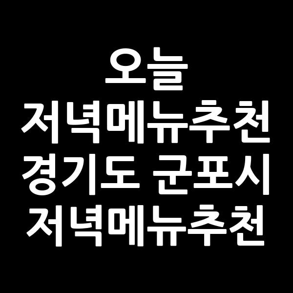 포스팅 썸네일 이미지