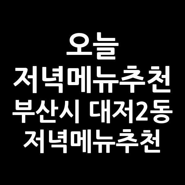 포스팅 썸네일 이미지