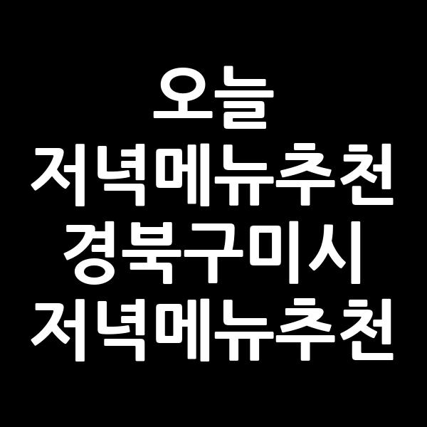 포스팅 썸네일 이미지